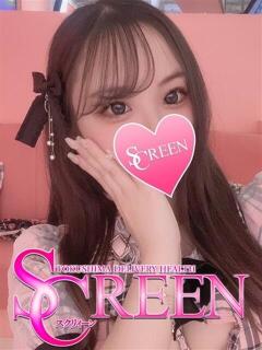 リア SCREEN(スクリーン)（栄町/デリヘル）