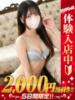 ゆい 那須塩原人妻花壇（/）