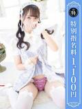 かずは 優しいM性感 五反田（五反田/デリヘル）