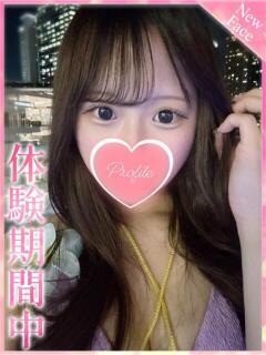 ゆう