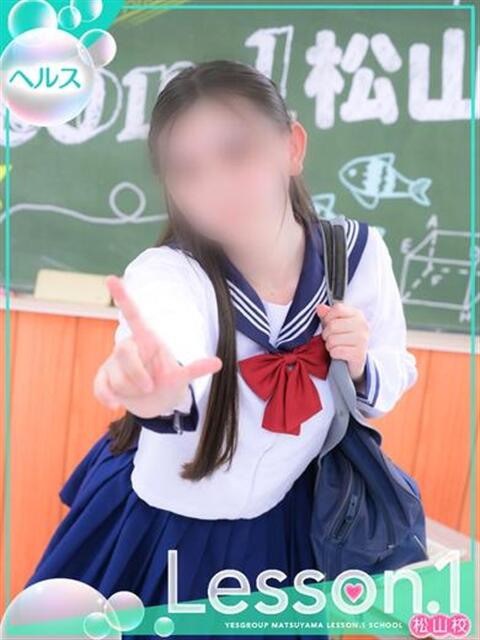ゆの レッスンワン松山校（ファッションヘルス）