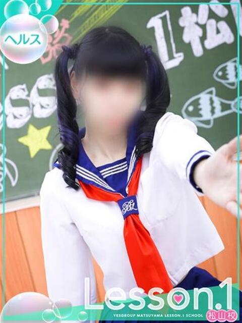 ほなみ レッスンワン松山校（ファッションヘルス）
