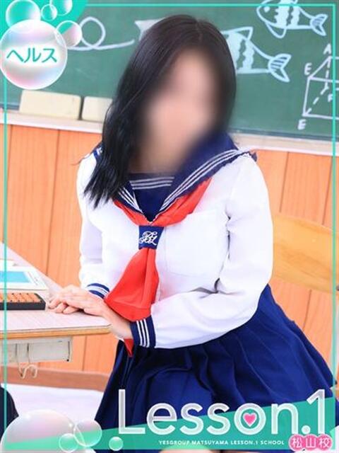 ひよ レッスンワン松山校（ファッションヘルス）