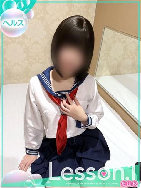 あの レッスンワン松山校（ファッションヘルス）