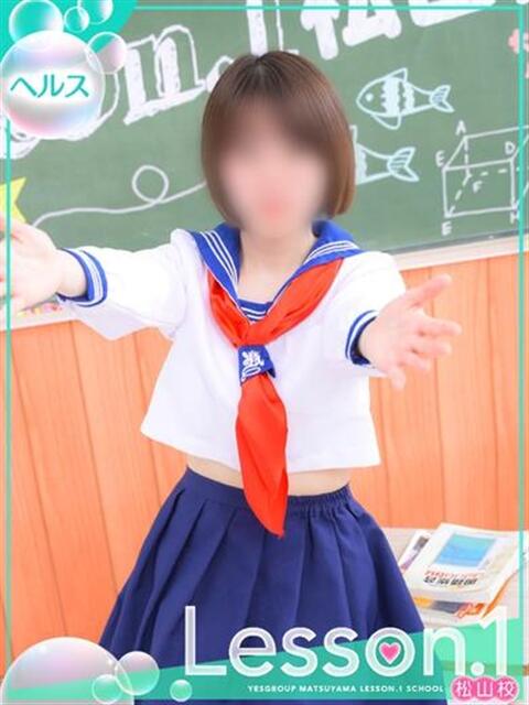 あんず レッスンワン松山校（ファッションヘルス）
