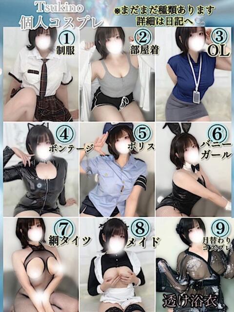 つきの 人妻熟女の秘密の関係 船橋店(人妻系デリヘル)