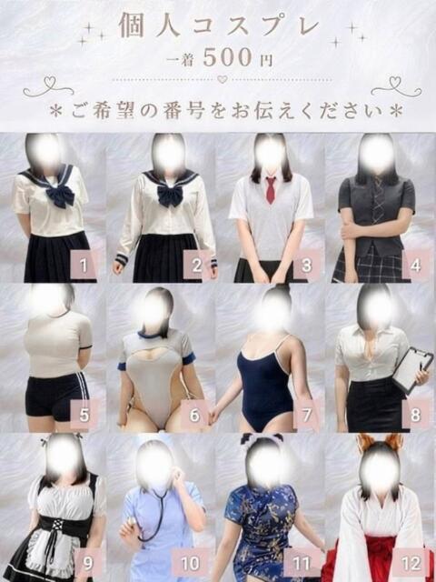 みな 人妻熟女の秘密の関係　船橋店（人妻系デリヘル）