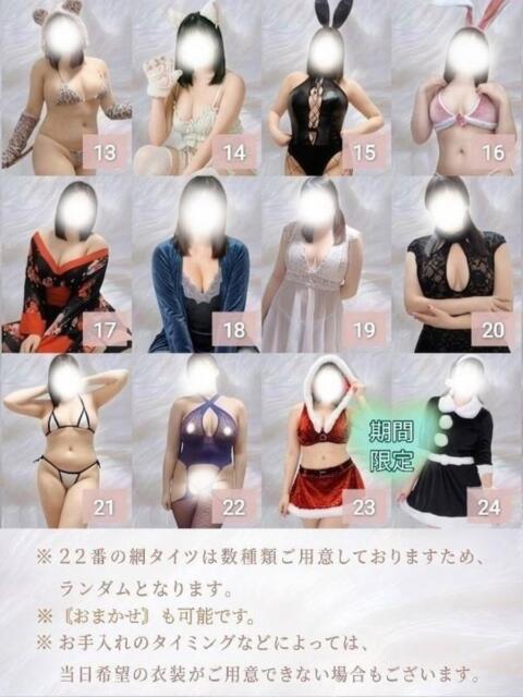 みな 人妻熟女の秘密の関係　船橋店（人妻系デリヘル）