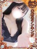 ひより 人妻熟女の秘密の関係　船橋店（船橋/デリヘル）