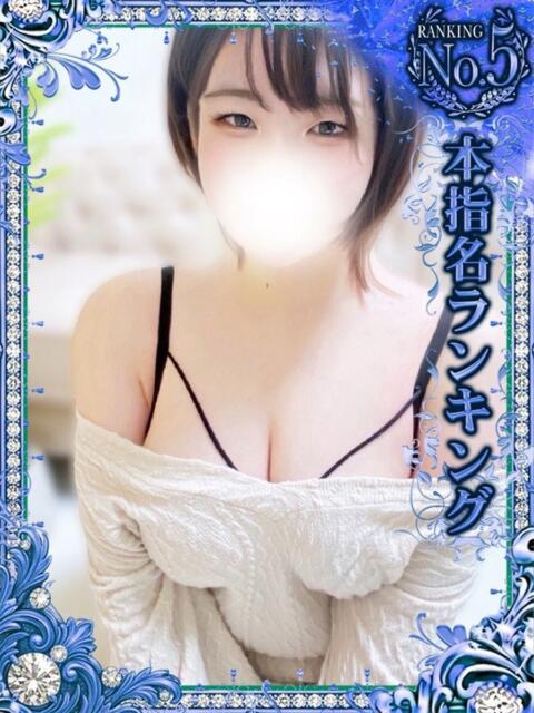 えれな 人妻熟女の秘密の関係 船橋店(人妻系デリヘル)