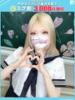 じゅね【FG系列】 フィーリングin厚木【FG系列】（/）