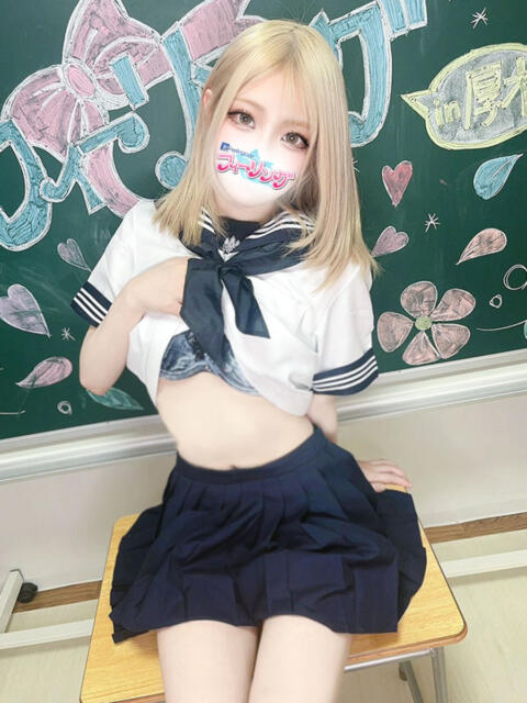 じゅね【FG系列】 フィーリングin厚木【FG系列】（デリヘル）