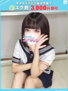 かりな【FG系列】 フィーリングin厚木【FG系列】（本厚木/デリヘル）