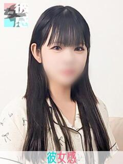 ゆづき 素人系イメージSOAP 彼女感 宇都宮本館（宇都宮/ソープ）