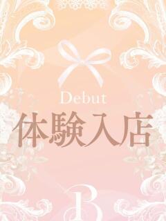 小早川　ろみ