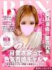 れん(14000) 原価デリヘルcospa（コスパ）（/）