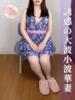 川端ゆきえ(かわばたゆきえ) 神戸妻（/）