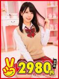 せりか 水戸2980円（天王町(水戸市)/ヘルス）