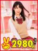 せりか 水戸2980円（/）