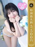 ゆき 優しいM性感 五反田（五反田/デリヘル）