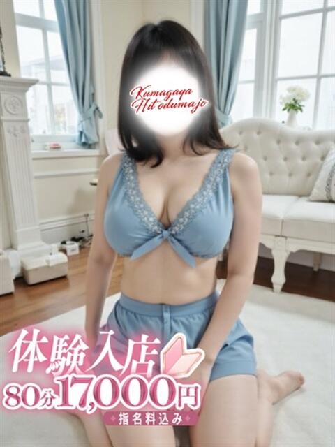 まきな 熊谷人妻城（人妻デリヘル）
