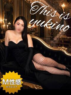 ゆきの☆M性感セラピスト 萌えラブ倉敷店（倉敷/デリヘル）