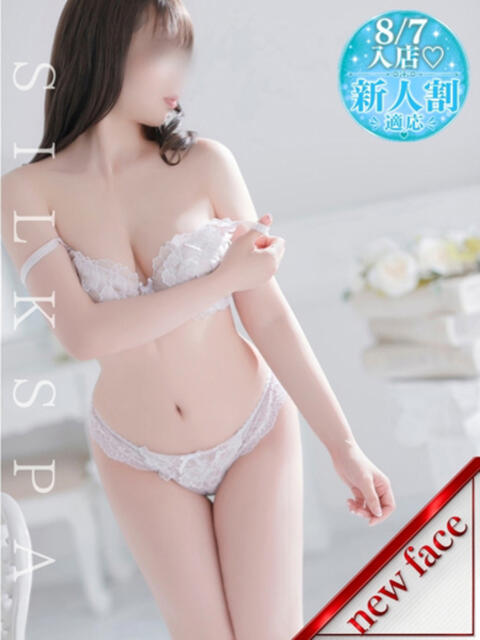 ことは【NewFace】 SILK SPA福岡店（派遣型回春性感マッサージ）