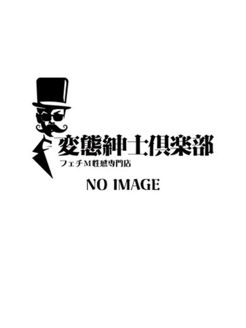 明日香 変態紳士倶楽部福岡店（出張型M性感）