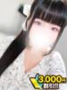 ひな 川崎人妻城（/）