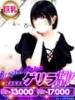 のあ One More 奥様 千葉店（/）