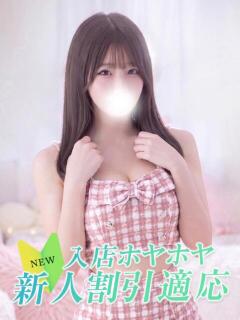 ウイ