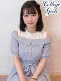 ここみ★清楚に隠れた剛毛アソコ 現役女子大生コレクション（池袋/デリヘル）