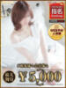 りさ AVANCE福岡（/）