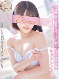 みなみ Charme（シャルム）（立川/デリヘル）