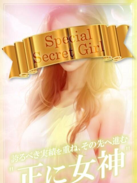 大林未来（みらい） ミスターダンディー（ファッションヘルス）