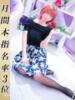 みなこ 美熟女倶楽部Hip's 春日部店（/）