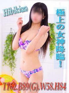 ひびき エスッテ×エスッテ（栄町(千葉市)/ヘルス）