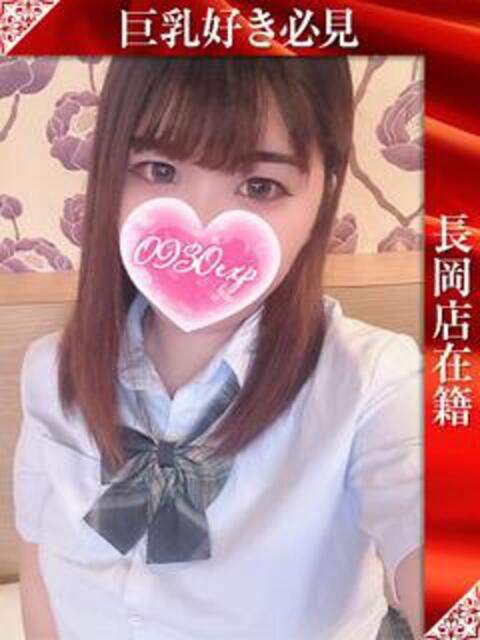 のの 奥様特急三条店(人妻デリヘル)