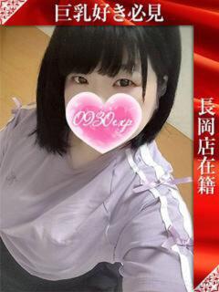 ここね 奥様特急三条店（北三条/デリヘル）
