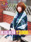 山口 美和 熟女パラダイス鶯谷店(カサブランカグループ)（鶯谷/デリヘル）
