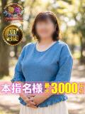 西島 今日子 熟女パラダイス鶯谷店(カサブランカグループ)（鶯谷/デリヘル）