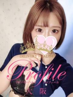 りのん