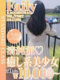 ちか【癒し系素人美少女】 フェアリー【鹿児島店】（天文館/デリヘル）