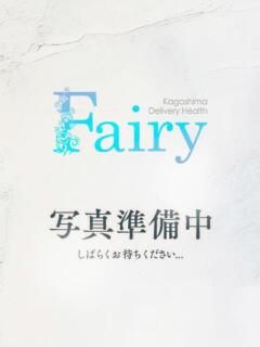 みはる【愛嬌抜群♡未経験美少女】 フェアリー【鹿児島店】（天文館/デリヘル）