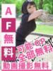 みりか 多恋人倶楽部（山口）（/）