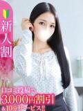 しおり★可憐で清楚な黒髪美少女 S級素人清楚系デリヘル chloe（新橋/デリヘル）