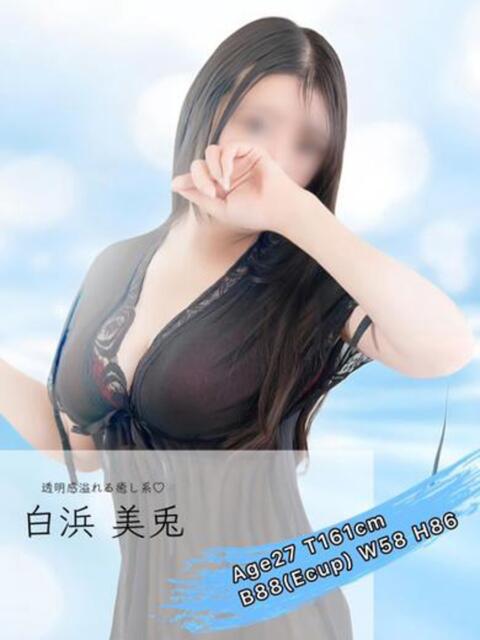 白浜　美兎 CUORE(クオレ)（ソープランド）