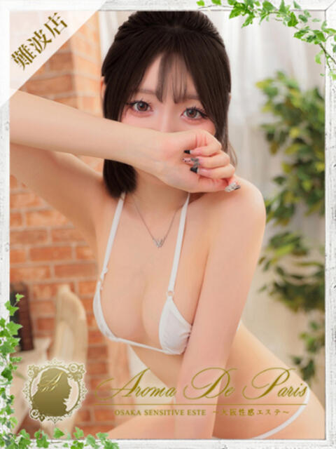 白石 ヒナノ Aroma De Pari（アロマ・デ・パリ）（派遣型アロマエステ）