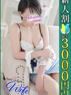 なつみ 小岩人妻花壇（小岩/デリヘル）