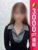 とわ 西川口コスプレメイド学園（シンデレラグループ）（/）